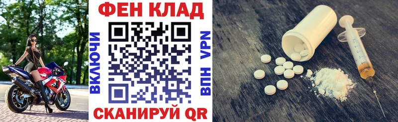 АМФ Розовый  хочу   Миллерово 