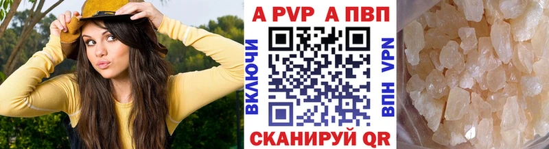 как найти Миллерово Alpha-PVP СК