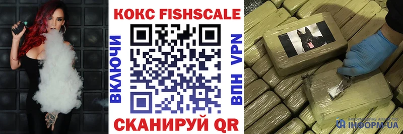 как найти   Миллерово  КОКАИН Перу 
