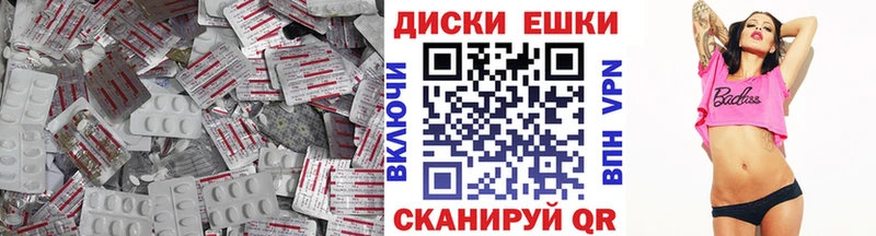 Ecstasy диски это телеграм Миллерово