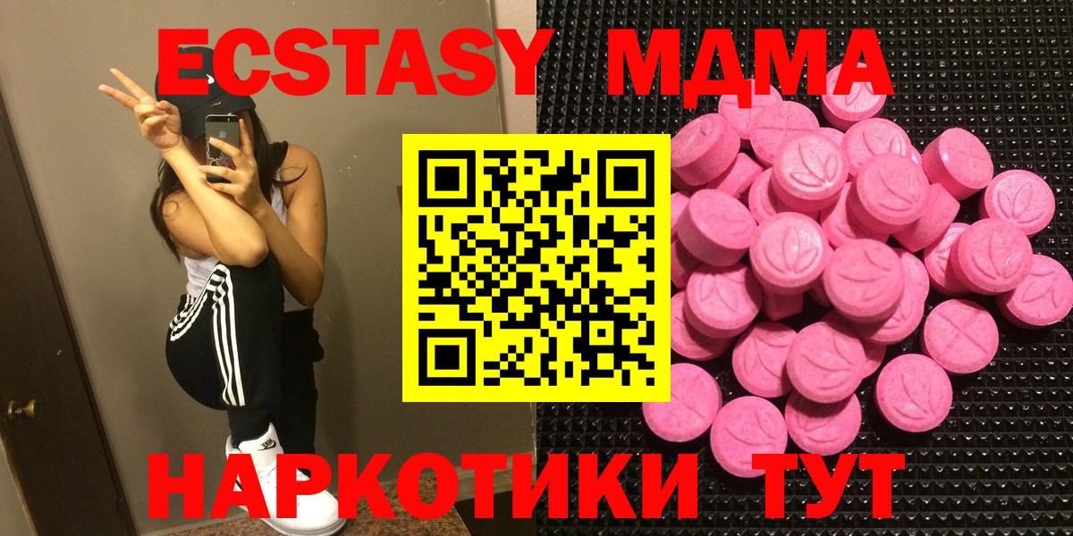Меф Миллерово