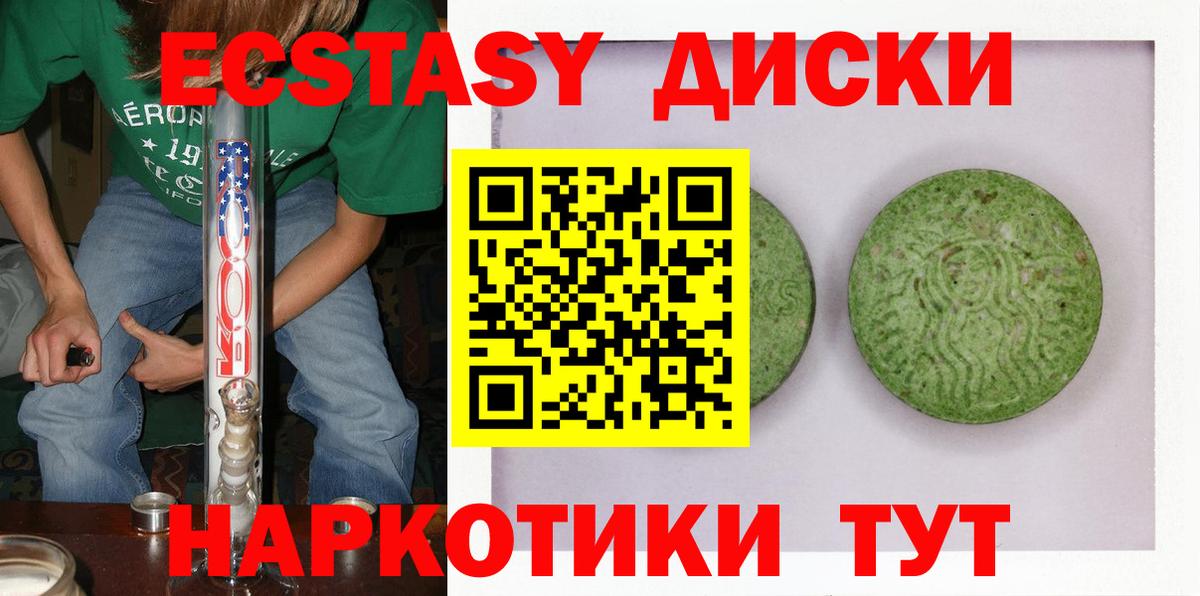 ЭКСТАЗИ таблы  ЭКСТАЗИ  Миллерово  ЭКСТАЗИ таблы  hydra онион  Вход с VPN 