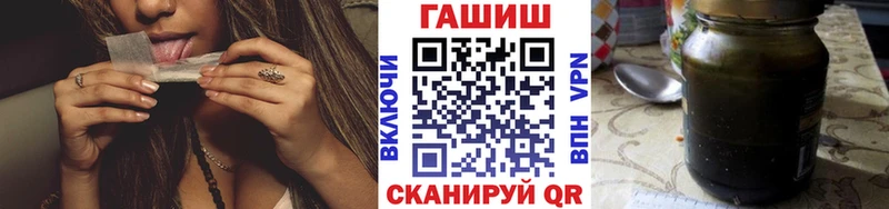 ГАШИШ VHQ  Миллерово 