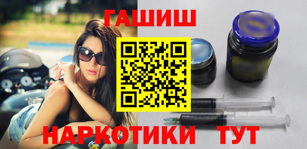 ГАШ  Кокаин  Миллерово  Меф кристаллы  Вход с VPN  Марихуана  Экстази 