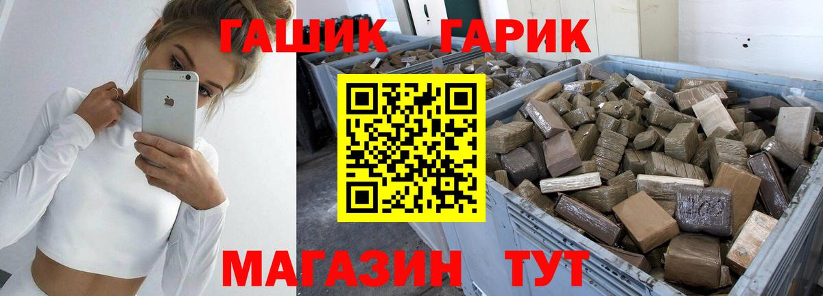 ГАШ хэш Миллерово