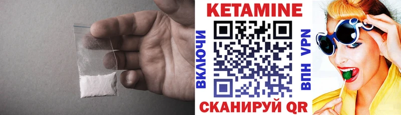 Кетамин ketamine  где найти наркотики  Миллерово 