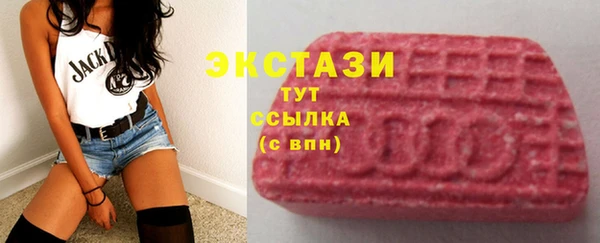 кокаин VHQ Михайловск