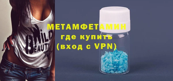 мефедрон мука Михайловка