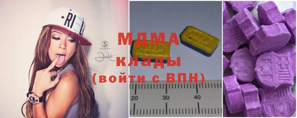 кокаин VHQ Михайловск