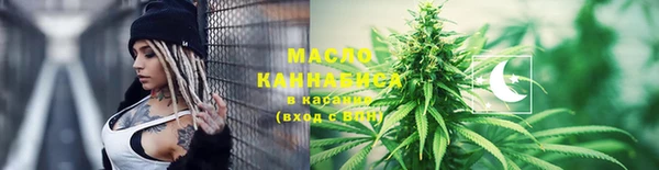 мефедрон мука Михайловка