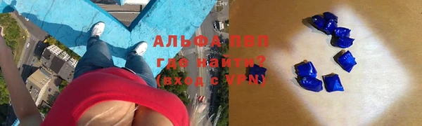 мефедрон мука Михайловка