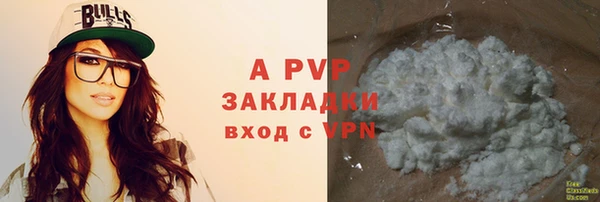 мефедрон мука Михайловка