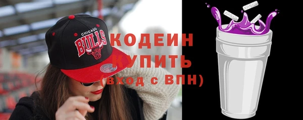 мефедрон мука Михайловка