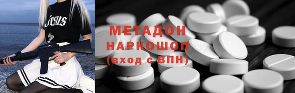 кокаин VHQ Михайловск