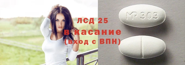 мяу мяу кристалл Надым