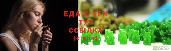 мефедрон мука Михайловка