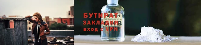 мефедрон мука Михайловка