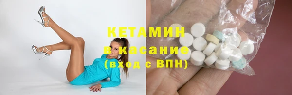 кокаин VHQ Михайловск