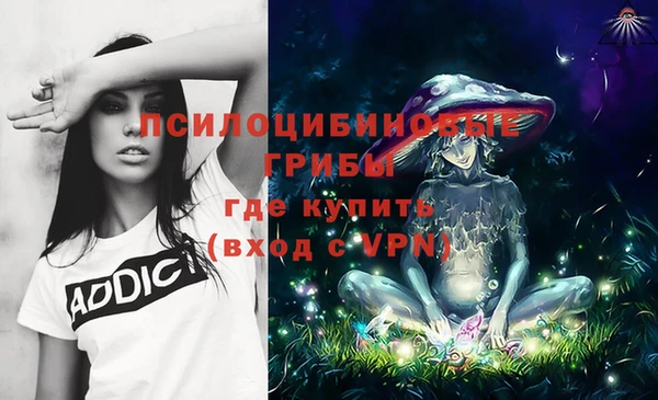 мефедрон мука Михайловка