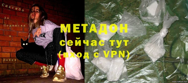 кокаин VHQ Михайловск