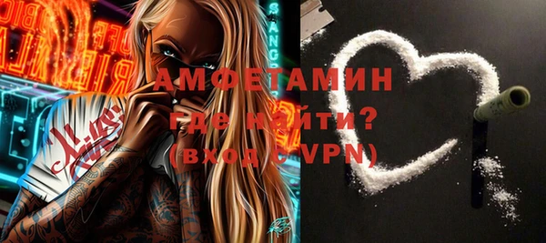 мефедрон мука Михайловка