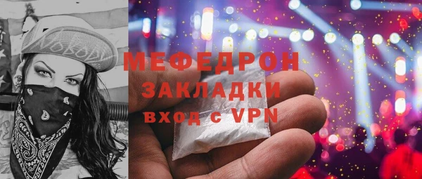 героин Бронницы