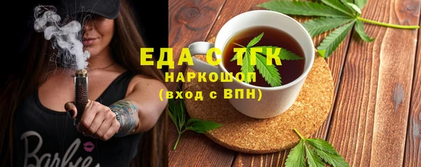 мет Навашино