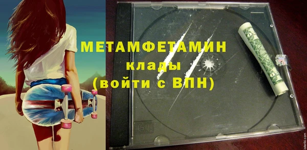 кокаин VHQ Михайловск