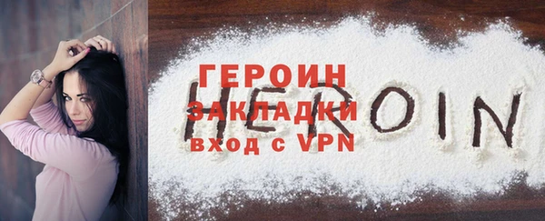 мефедрон мука Михайловка