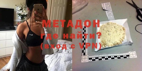 мефедрон мука Михайловка