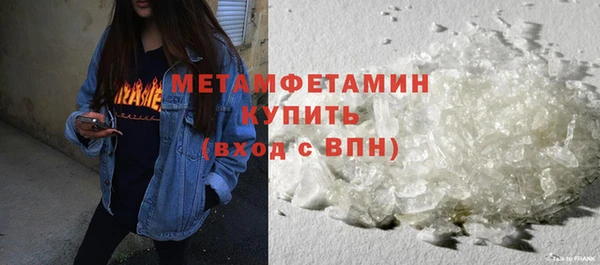 мяу мяу кристалл Надым