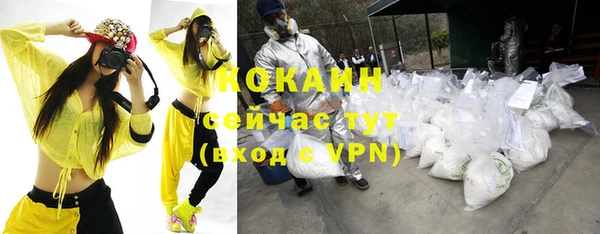 кокаин VHQ Михайловск