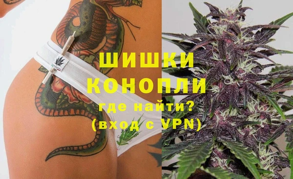 мефедрон мука Михайловка