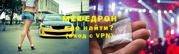 кокаин VHQ Михайловск
