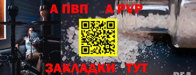 прущая мука Гагарин
