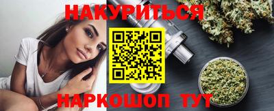 марихуана Гатчина