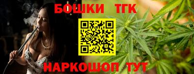 марихуана Гатчина