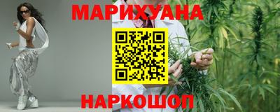 марихуана Гатчина