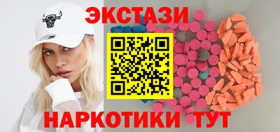 марихуана Гатчина
