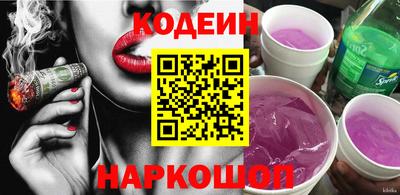 хмурый Гай