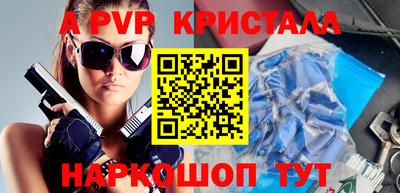 прущая мука Гагарин
