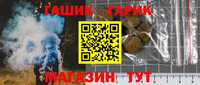 прущая мука Гагарин