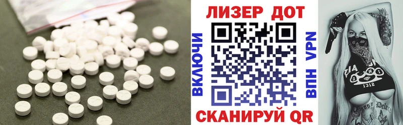 Лсд 25 экстази кислота  закладка  Миллерово 