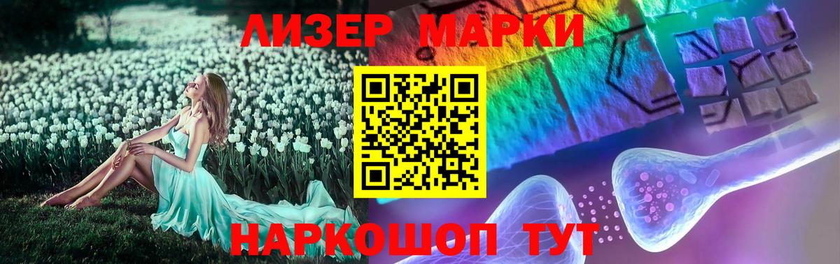 ЛСД экстази кислота  Вход с VPN  Миллерово 