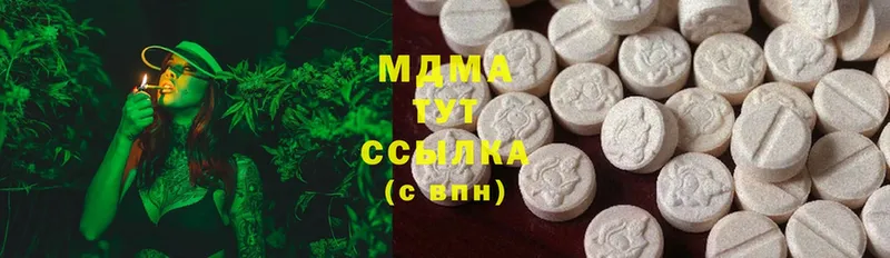 что такое наркотик  Миллерово  MDMA Molly 