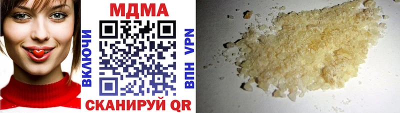 MDMA VHQ  OMG зеркало  Миллерово 