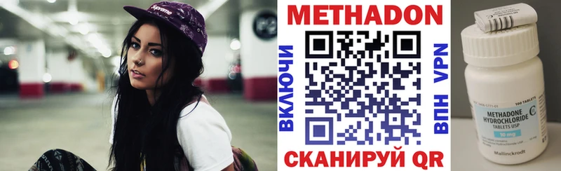 где купить наркоту  Миллерово  МЕТАДОН мёд 