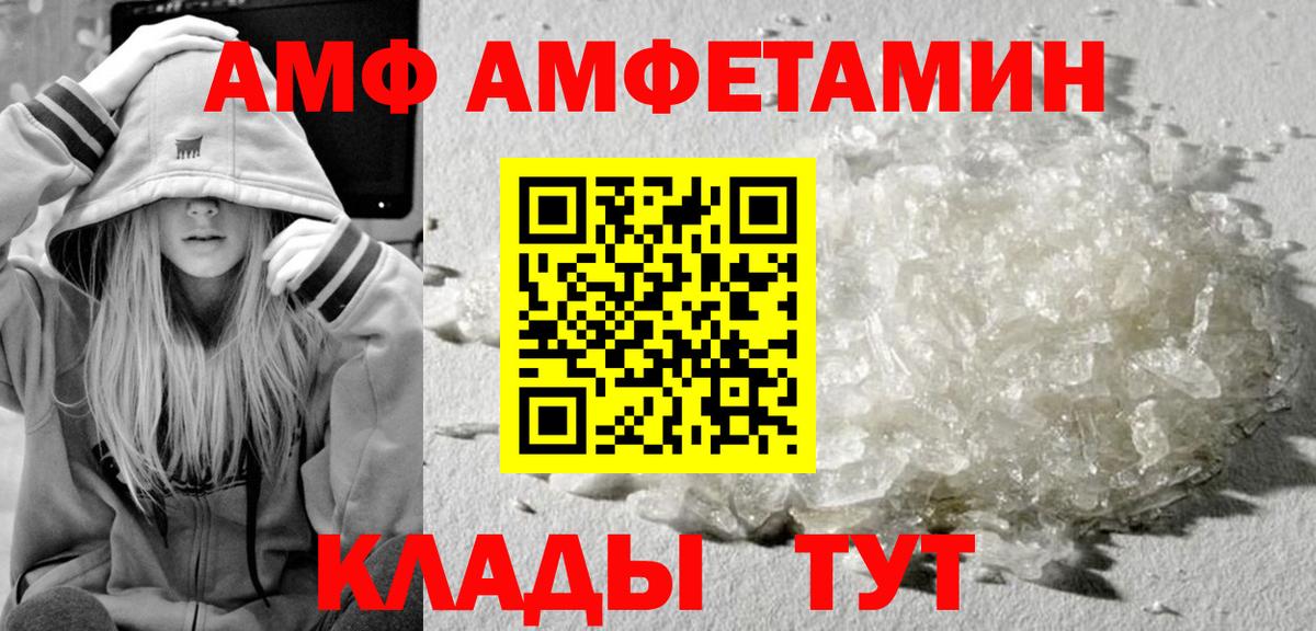 Метамфетамин витя  Вход с VPN  Метамфетамин витя  Миллерово 