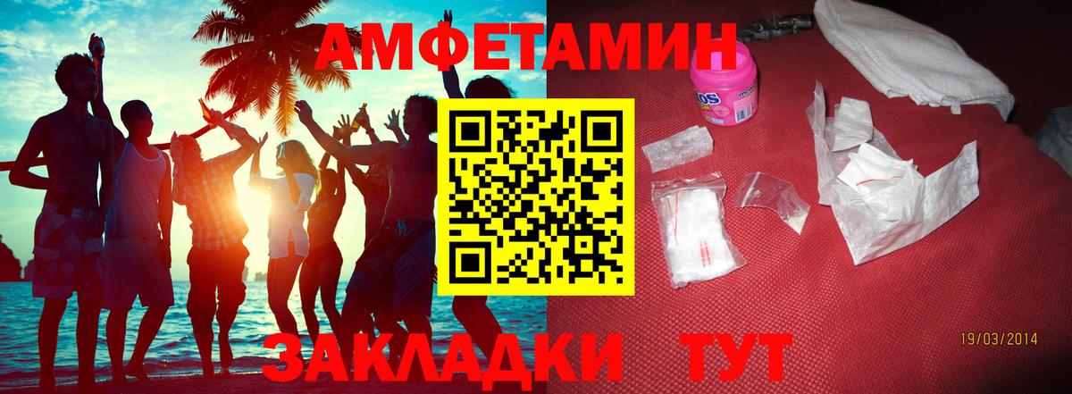 Метамфетамин винт Миллерово