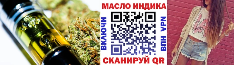 Дистиллят ТГК Wax  Миллерово 
